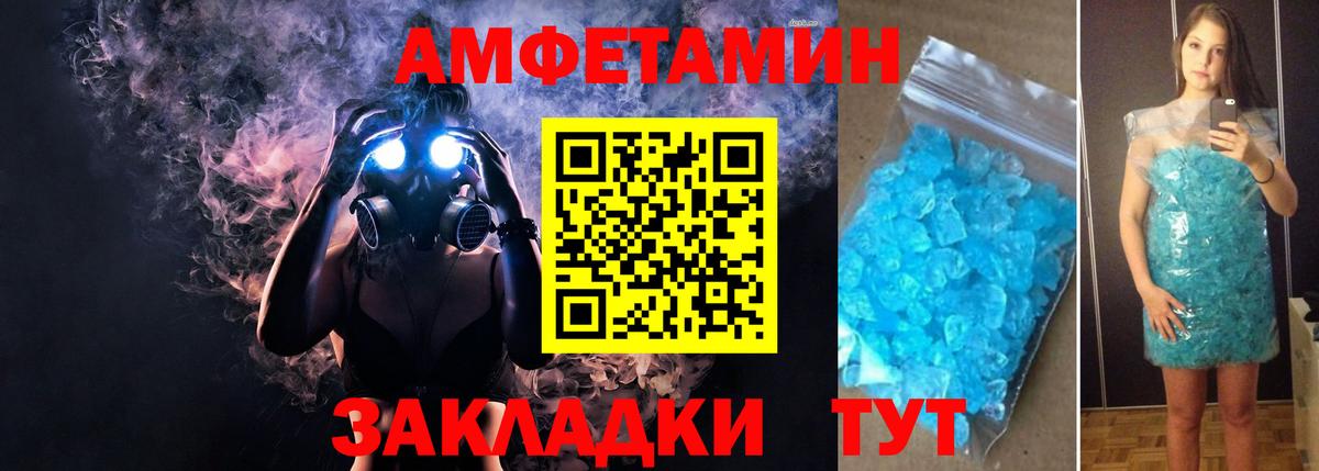 hydra ССЫЛКА  Вход с VPN  Джанкой  Амфетамин Розовый 