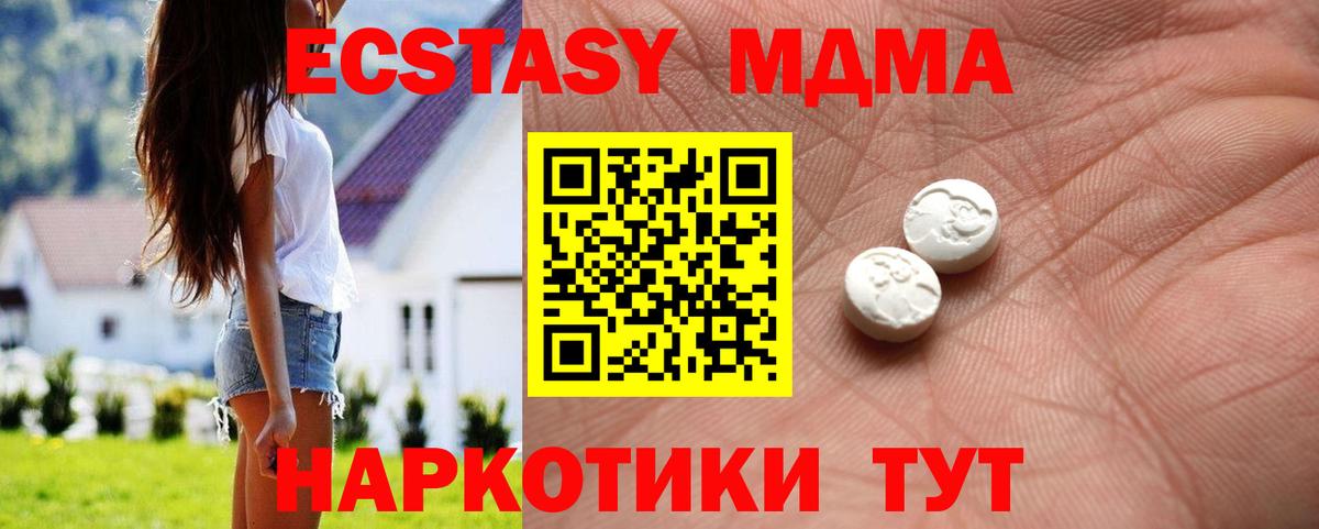 Джанкой  KRAKEN ССЫЛКА  Ecstasy 280мг  Экстази  Вход с VPN  ЭКСТАЗИ бентли 