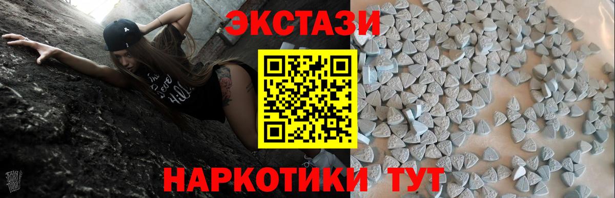 ЭКСТАЗИ Дубай Джанкой