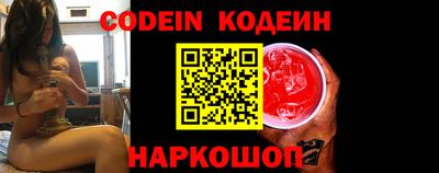 мефедрон Балашиха