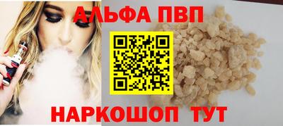 скорость Балаково