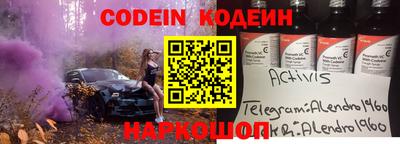 скорость Балаково