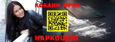 скорость Балаково