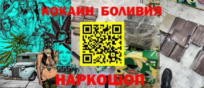 скорость Балаково