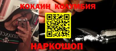 марки nbome Иваново