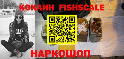 мефедрон Балашиха