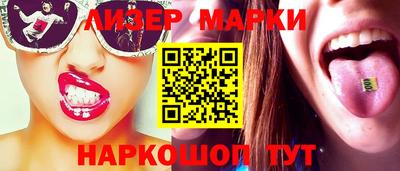 мефедрон Балашиха