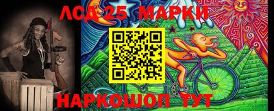 мефедрон Балашиха