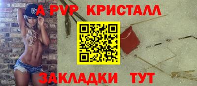скорость Балаково
