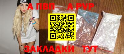 мефедрон Балашиха