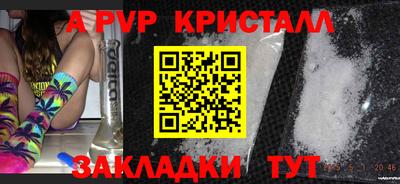 скорость Балаково