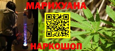 мефедрон Балашиха