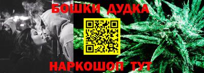 мефедрон Балашиха