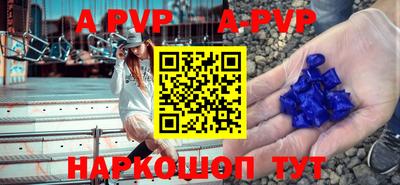 скорость Балаково