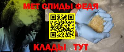 мефедрон Балашиха