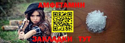 скорость Балаково