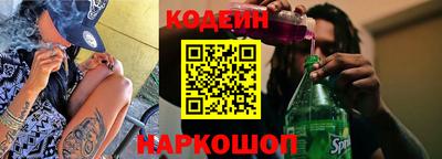 скорость Балаково