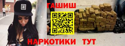 мефедрон Балашиха