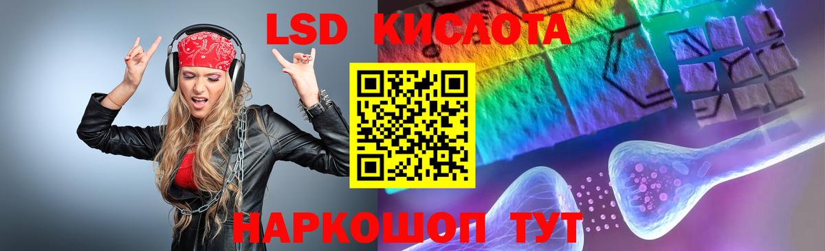 LSD-25 экстази ecstasy  Вход с VPN  LSD-25 экстази  Джанкой  Лсд 25 экстази ecstasy 