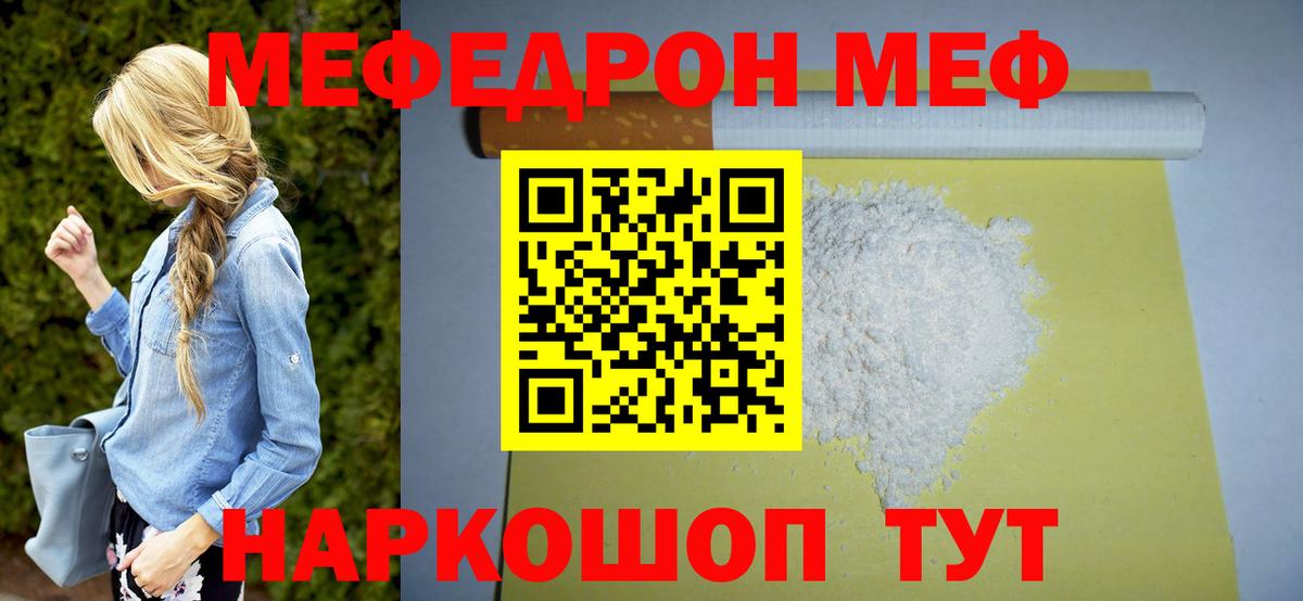 БУТИРАТ Джанкой