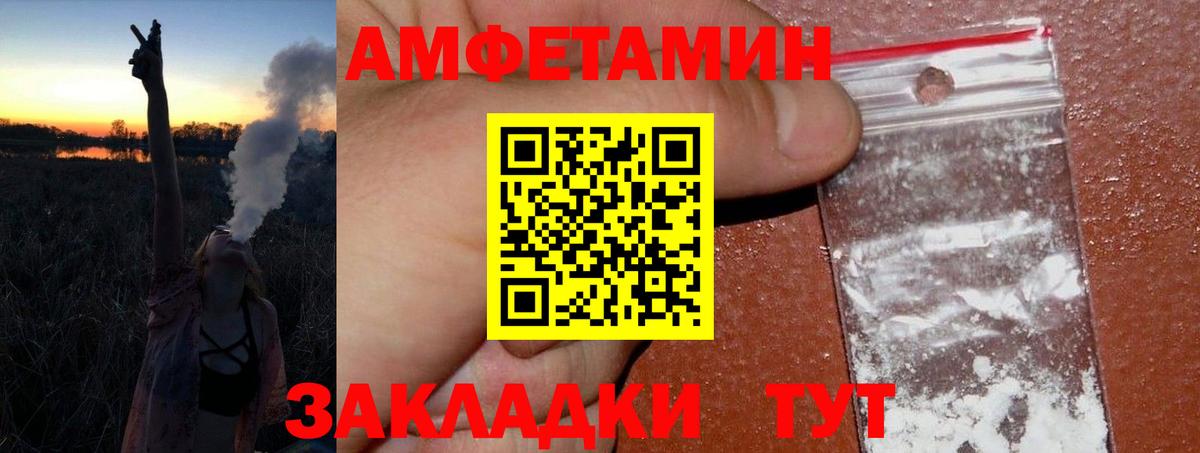 Джанкой  МЕТАМФЕТАМИН  МЕТАМФЕТАМИН винт  Вход с VPN  МЕТАМФЕТАМИН винт 