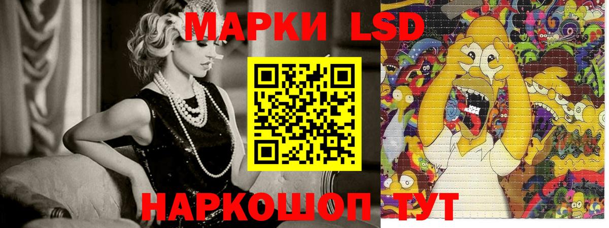 Джанкой  Марки N-bome  Вход с VPN  Марки 25I-NBOMe 1,8мг  Марки 25I-NBOMe 1,8мг 