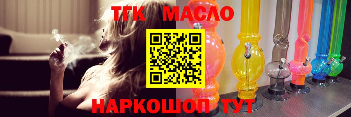 Цена  НБОМе  Alpha-PVP СОЛЬ кристаллы  Марихуана  COCAIN  ЭКСТАЗИ  Джанкой  Мефедрон  Гашиш  Вход с VPN  Меф кристаллы  Кодеин 