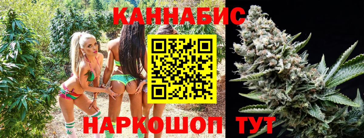 Джанкой  Каннабис Bruce Banner  МАРИХУАНА Bruce Banner  Вход с VPN 